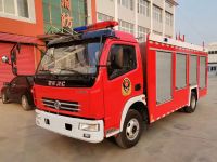 豪沃 8吨 水罐消防车