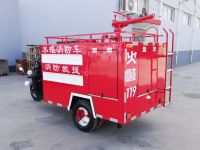 三轮微型消防车